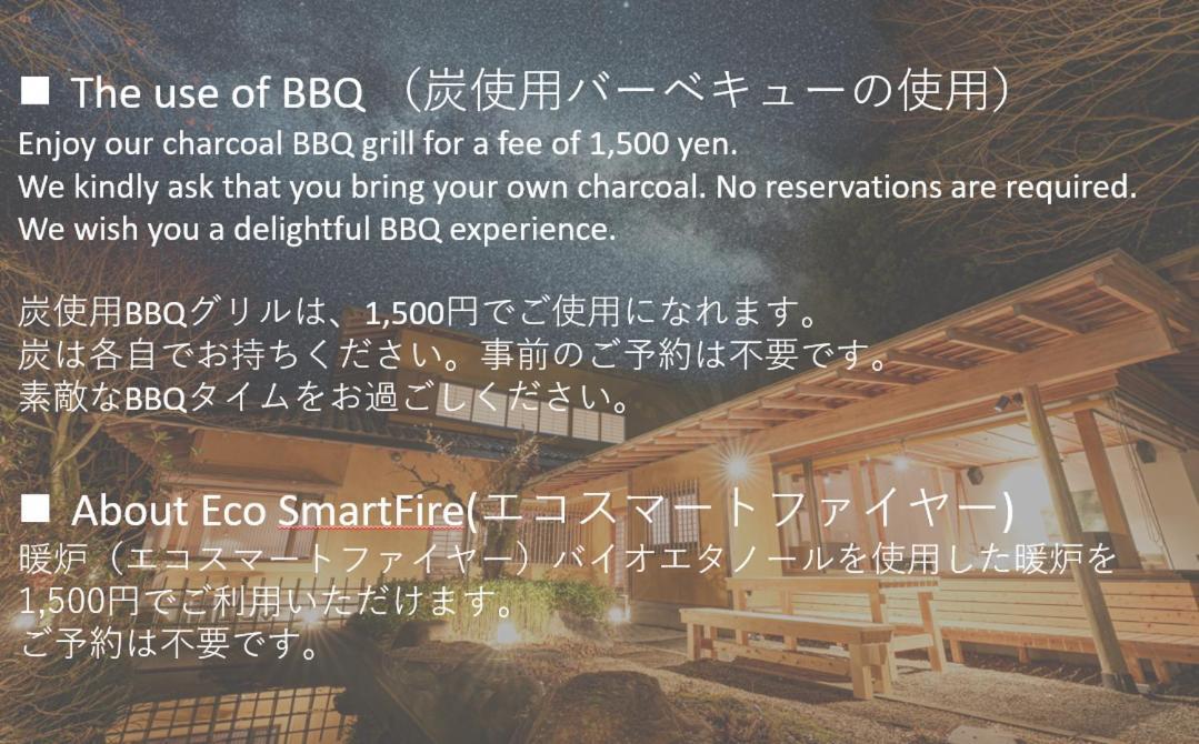 けやき坂 Villa Ito  Eksteriør bilde